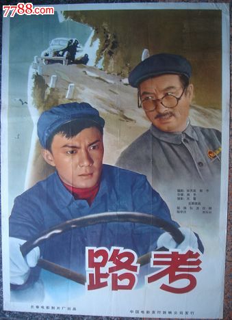 哈斯汀法学院graduation certificate
